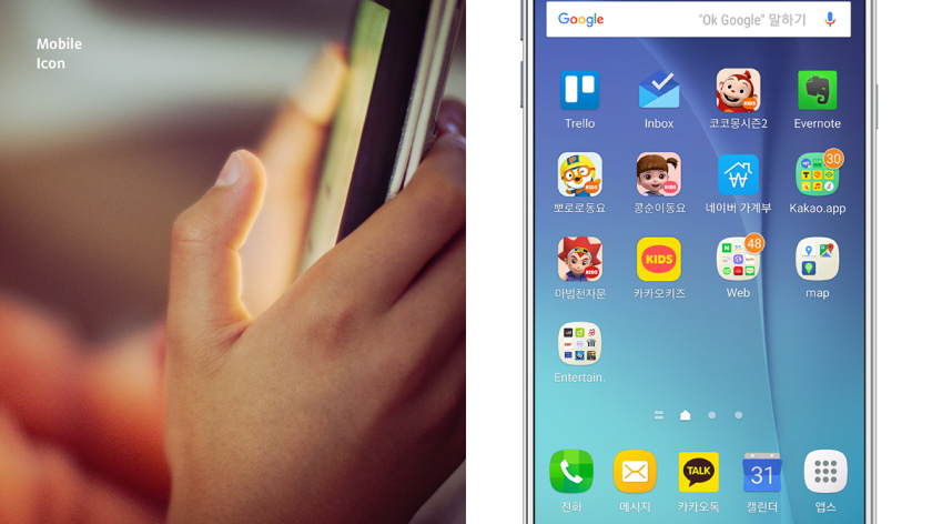 Kakao 卡考兒童品牌體驗(yàn)設(shè)計(jì)