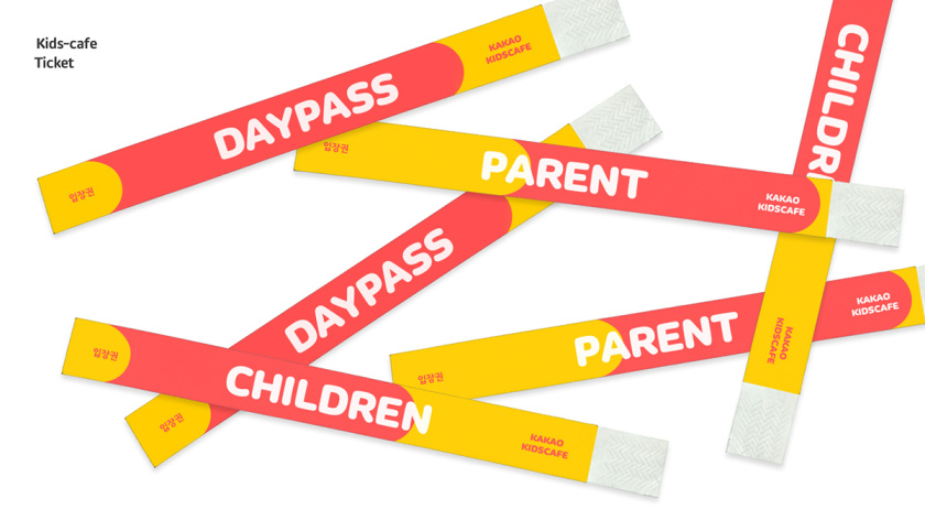 Kakao 卡考兒童品牌體驗(yàn)設(shè)計(jì)