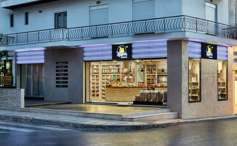 KARPOS堅果專賣店空間設(shè)計欣賞-上海商業(yè)空間設(shè)計公司 KARPOS堅果專賣店空間設(shè)計欣賞-上海商業(yè)空間設(shè)計公司