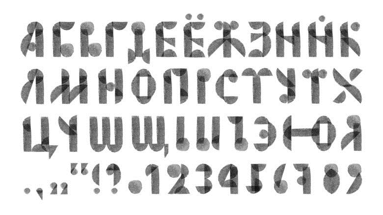 Zhatva農產品食品食用油包裝設計，水墨色的字母和圖案