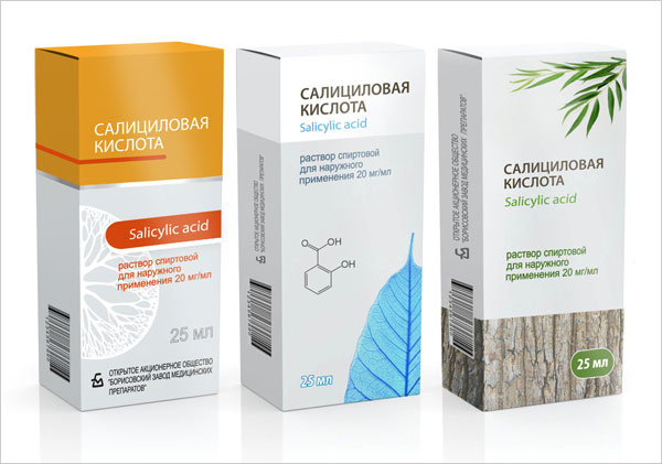 水楊酸藥品包裝設(shè)計