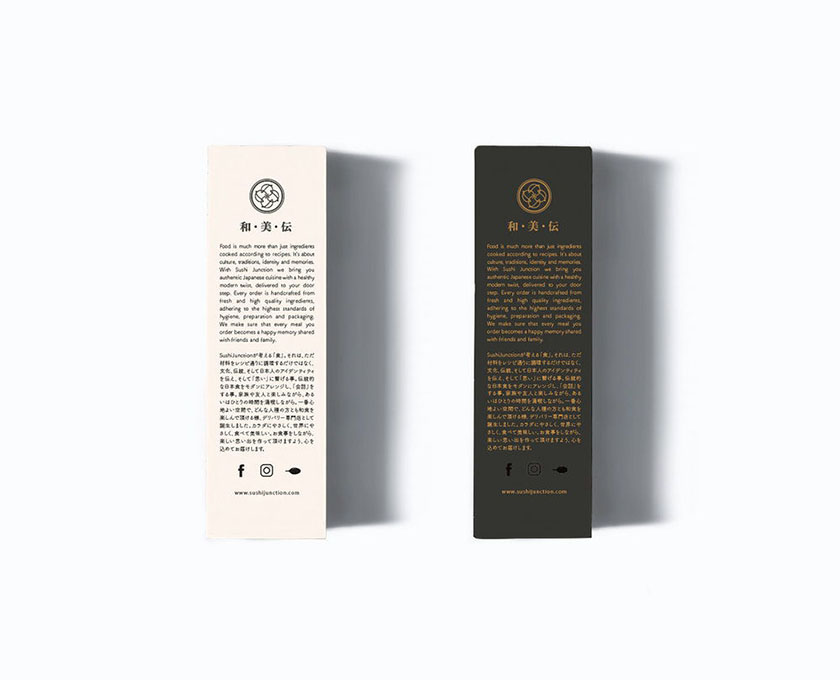 壽司醒目包裝設(shè)計 壽司醒目包裝設(shè)計