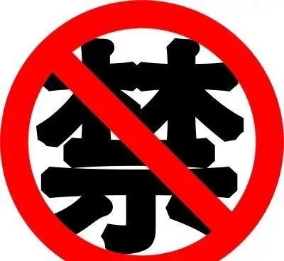 【收藏版】2019新廣告法禁用詞！