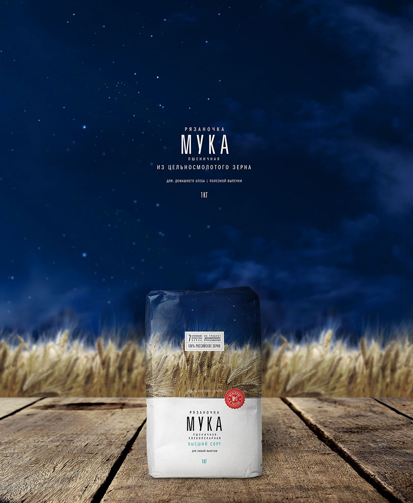 俄羅斯面粉包裝設計，承載大自然的精華