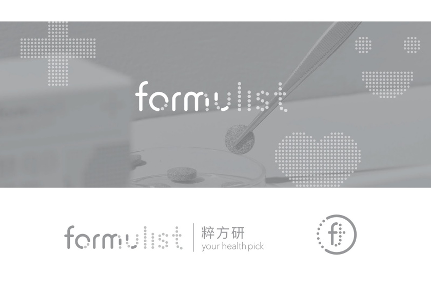Formulist 營養(yǎng)保健補充劑包裝設計“點綴圖案”