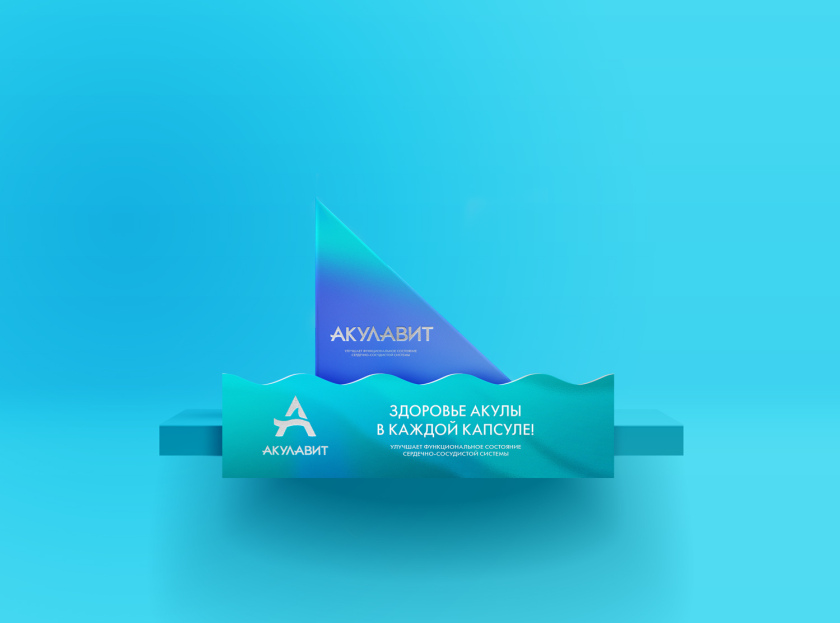 AKULAVIT 鯊魚肝脂保健品包裝設計，源自鯊魚鰭的圖形元素