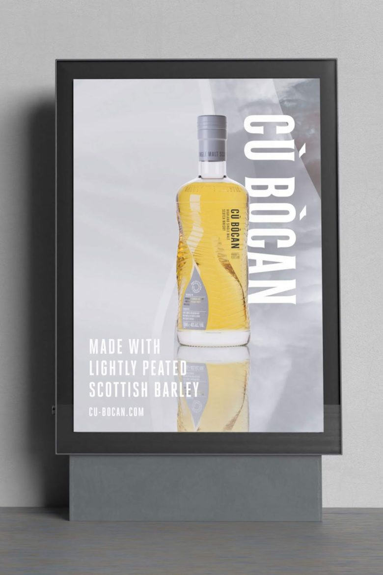 CùBòcan 威士忌酒包裝設(shè)計瓶型設(shè)計，優(yōu)雅的多層次視覺效果