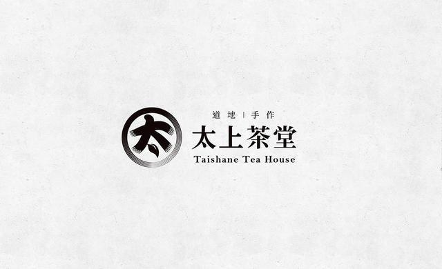 東方韻味中國風LOGO設(shè)計欣賞-太上茶堂logo設(shè)計