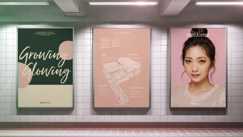 m?rir化妝品品牌vi視覺形象設(shè)計與包裝設(shè)計