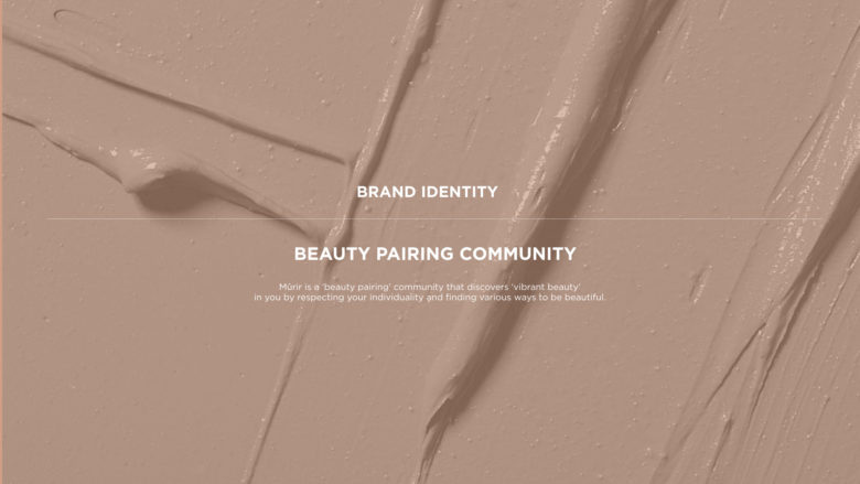 m?rir化妝品品牌vi視覺形象設(shè)計與包裝設(shè)計