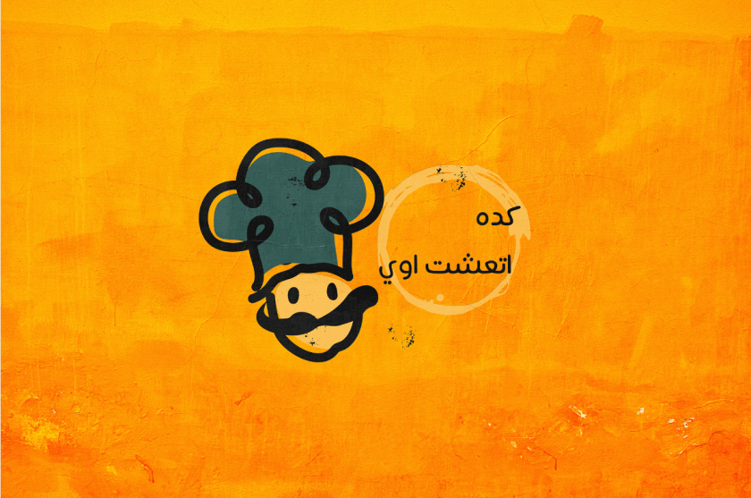 Zain restaurant 三明治西式快餐餐廳餐飲logo設計vi設計，疏漏的手繪風格