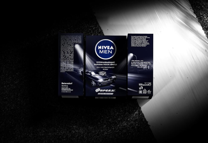 妮維雅NIVEA男士個人清潔護理化妝品包裝設計“速度與激情”汽車系列