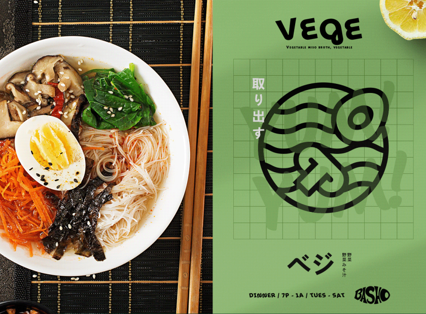 Basho日式壽司餐廳餐飲品牌vi形象全案策劃設(shè)計(jì)“浮世繪”藝術(shù)風(fēng)格 Basho日式壽司餐廳餐飲品牌vi形象全案策劃設(shè)計(jì)“浮世繪”藝術(shù)風(fēng)格