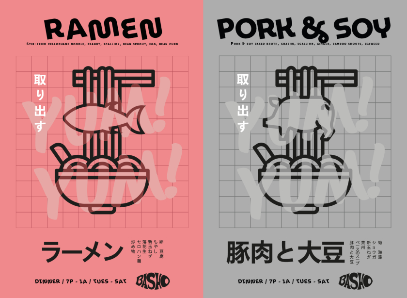 Basho日式壽司餐廳餐飲品牌vi形象全案策劃設(shè)計(jì)“浮世繪”藝術(shù)風(fēng)格 Basho日式壽司餐廳餐飲品牌vi形象全案策劃設(shè)計(jì)“浮世繪”藝術(shù)風(fēng)格