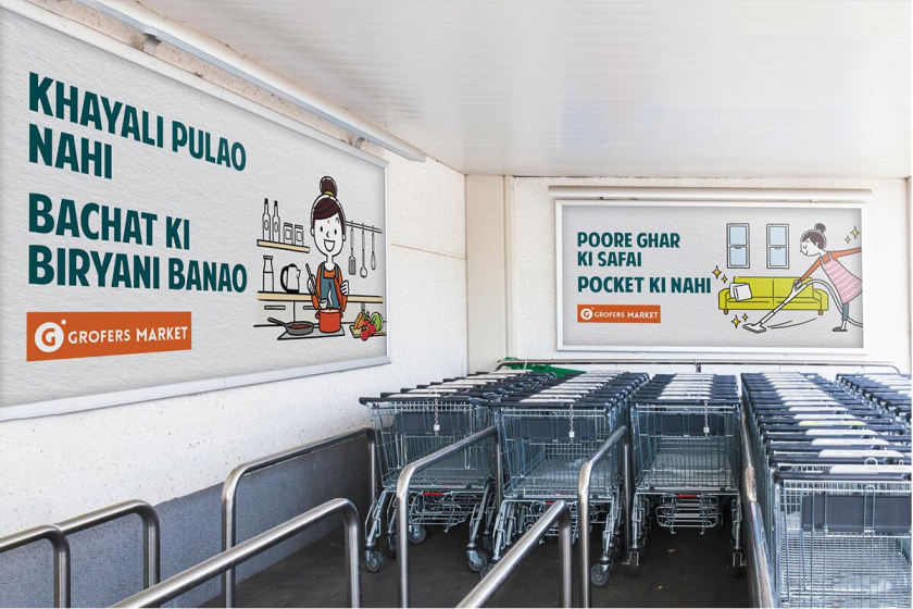 Grofers Market 食品超市品牌vi形象設(shè)計(jì)與輕松快樂的人物購物插畫設(shè)計(jì)