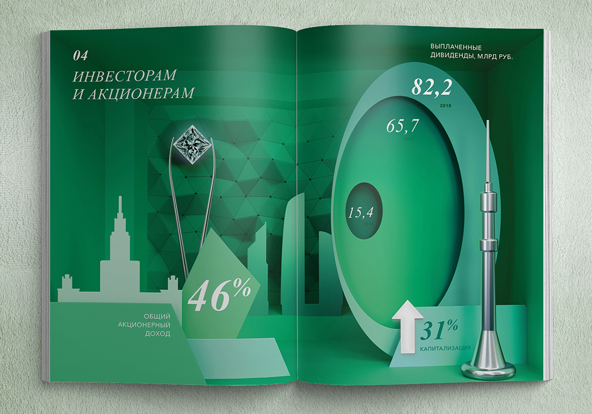 ALROSA珠寶年度報(bào)告畫(huà)冊(cè)設(shè)計(jì),由珠寶模擬構(gòu)建的建筑畫(huà)面 ALROSA珠寶年度報(bào)告畫(huà)冊(cè)設(shè)計(jì),由珠寶模擬構(gòu)建的建筑畫(huà)面