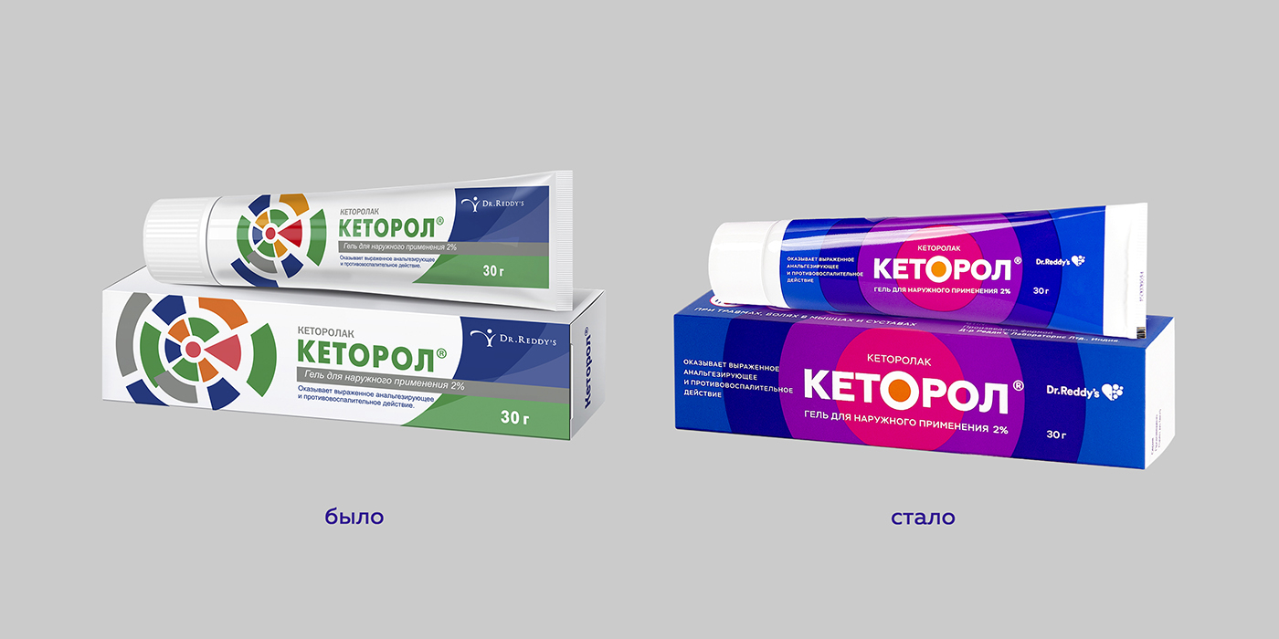 Ketorol止疼凝膠藥品包裝設(shè)計(jì)“新老包裝對(duì)比” Ketorol止疼凝膠藥品包裝設(shè)計(jì)“新老包裝對(duì)比”