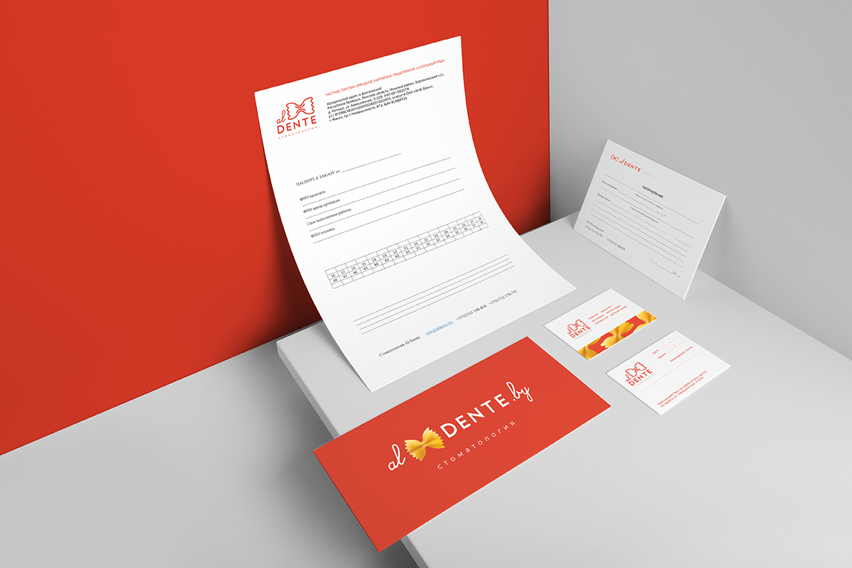 Al Dente牙醫(yī)診所logo設(shè)計(jì)品牌vi形象設(shè)計(jì)，蝴蝶形意大利面圖案