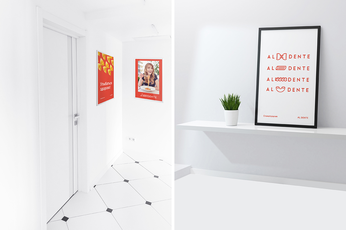 Al Dente牙醫(yī)診所logo設(shè)計(jì)品牌vi形象設(shè)計(jì)，蝴蝶形意大利面圖案