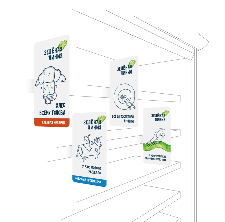 綠線健康食品乳制品鮮肉產(chǎn)品品牌包裝設(shè)計(jì)，手繪綠線超級視覺符號