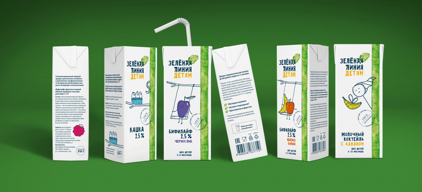 綠線健康食品乳制品鮮肉產(chǎn)品品牌包裝設(shè)計(jì)，手繪綠線超級視覺符號