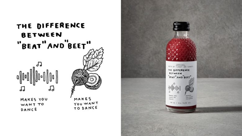 云之上雞尾酒凹凸瓶型設(shè)計與完全手繪風(fēng)格的包裝標(biāo)簽設(shè)計 云之上雞尾酒凹凸瓶型設(shè)計與完全手繪風(fēng)格的包裝標(biāo)簽設(shè)計