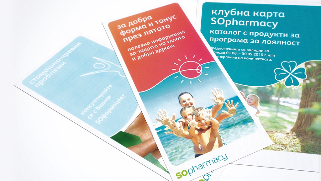 Sopharma 零售藥店新品牌創(chuàng)建開發(fā)與全案策劃設(shè)計(jì)-宣傳折頁設(shè)計(jì) Sopharma 零售藥店新品牌創(chuàng)建開發(fā)與全案策劃設(shè)計(jì)-宣傳折頁設(shè)計(jì)