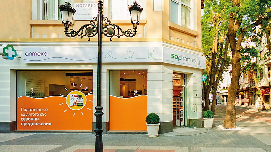 Sopharma 零售藥店新品牌創(chuàng)建開發(fā)與全案策劃設(shè)計(jì)-藥房門面設(shè)計(jì) Sopharma 零售藥店新品牌創(chuàng)建開發(fā)與全案策劃設(shè)計(jì)-藥房門面設(shè)計(jì)