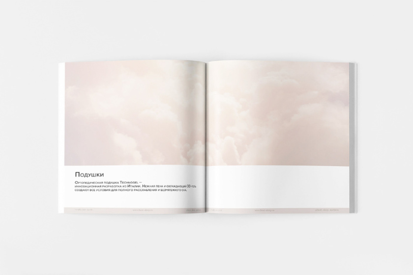 Mattress 俄羅斯床墊產(chǎn)品目錄畫(huà)冊(cè)設(shè)計(jì)