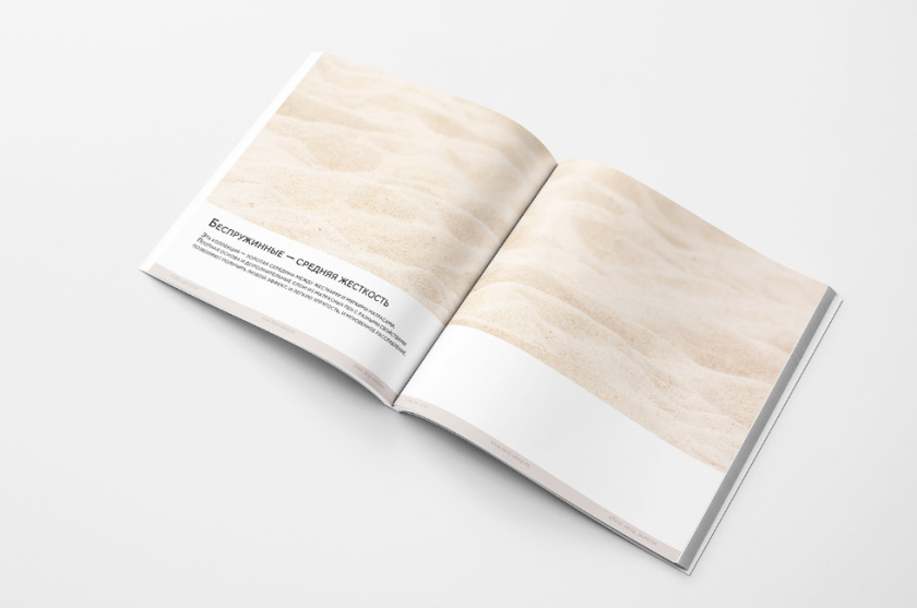 Mattress 俄羅斯床墊產(chǎn)品目錄畫(huà)冊(cè)設(shè)計(jì)