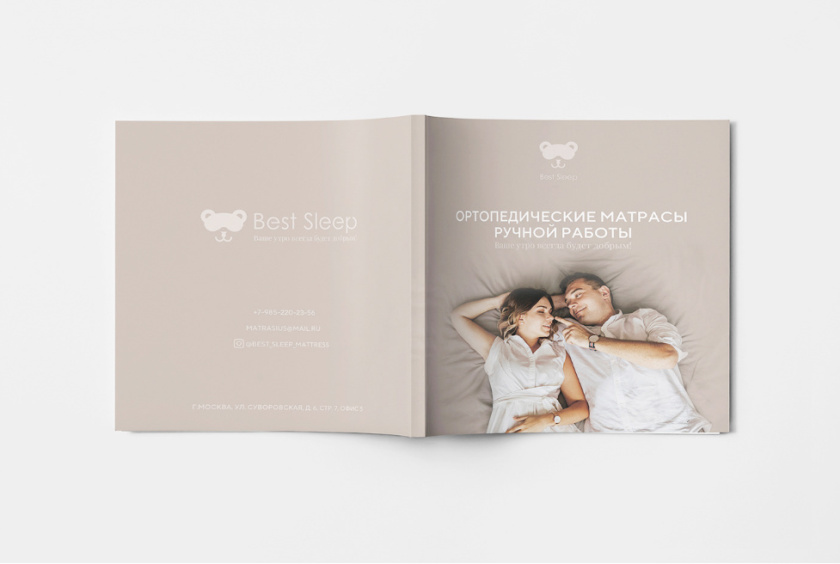 Mattress 俄羅斯床墊產(chǎn)品目錄畫(huà)冊(cè)設(shè)計(jì)
