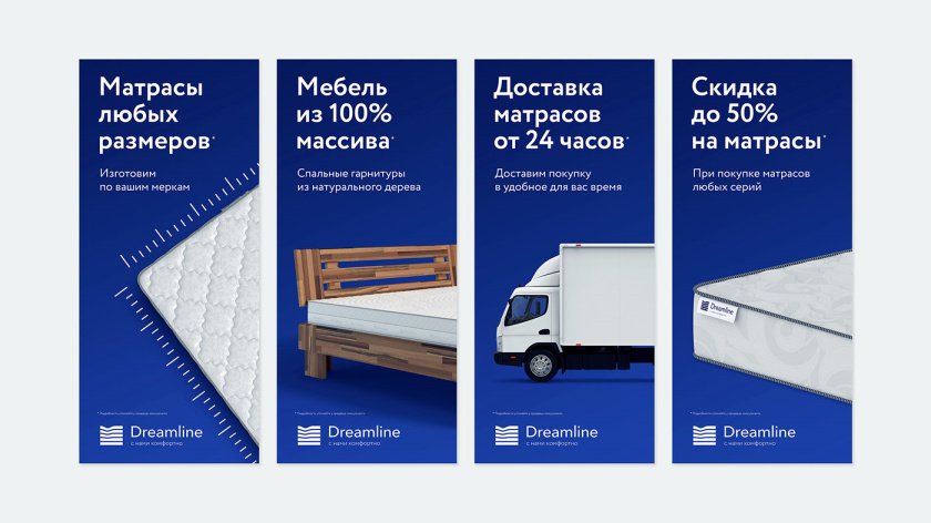 Dreamline 睡眠產(chǎn)品床墊寢具品牌logo設(shè)計(jì)vi設(shè)計(jì)