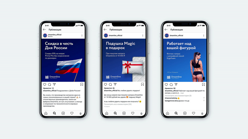 Dreamline 睡眠產(chǎn)品床墊寢具品牌logo設(shè)計(jì)vi設(shè)計(jì)，網(wǎng)站設(shè)計(jì)