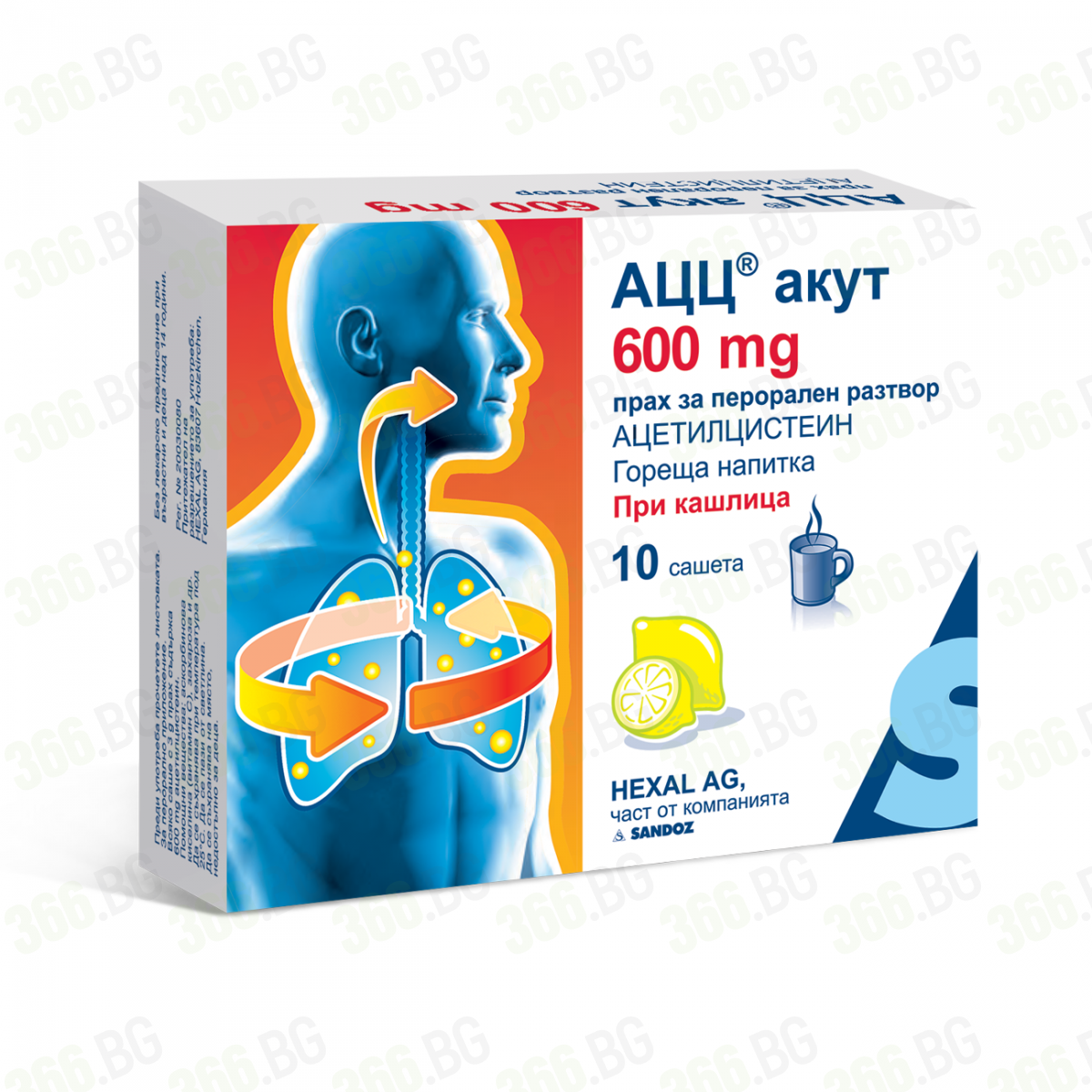 ACC抗支氣管炎藥品盒包裝設(shè)計(jì)。成人人體模型疊加肺部支氣管圖形