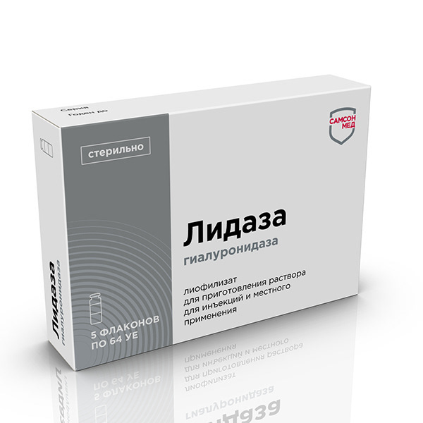 胰蛋白酶晶體藥品包裝設(shè)計-Samson-Med生物制藥公司系列藥品包裝,不同配色+不同裝飾底紋 胰蛋白酶晶體藥品包裝設(shè)計-Samson-Med生物制藥公司系列藥品包裝,不同配色+不同裝飾底紋