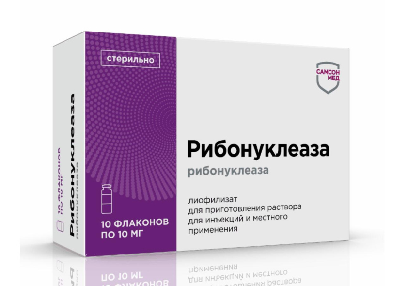 核糖核酸酶藥品包裝設(shè)計-Samson-Med生物制藥公司系列藥品包裝,不同配色+不同裝飾底紋 核糖核酸酶藥品包裝設(shè)計-Samson-Med生物制藥公司系列藥品包裝,不同配色+不同裝飾底紋