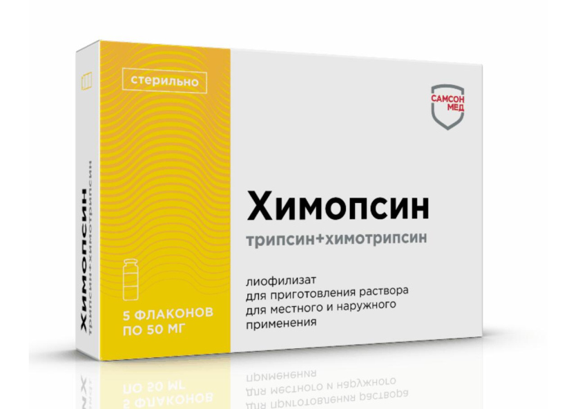 胰凝乳蛋白酶藥品包裝設(shè)計-Samson-Med生物制藥公司系列藥品包裝,不同配色+不同裝飾底紋 胰凝乳蛋白酶藥品包裝設(shè)計-Samson-Med生物制藥公司系列藥品包裝,不同配色+不同裝飾底紋