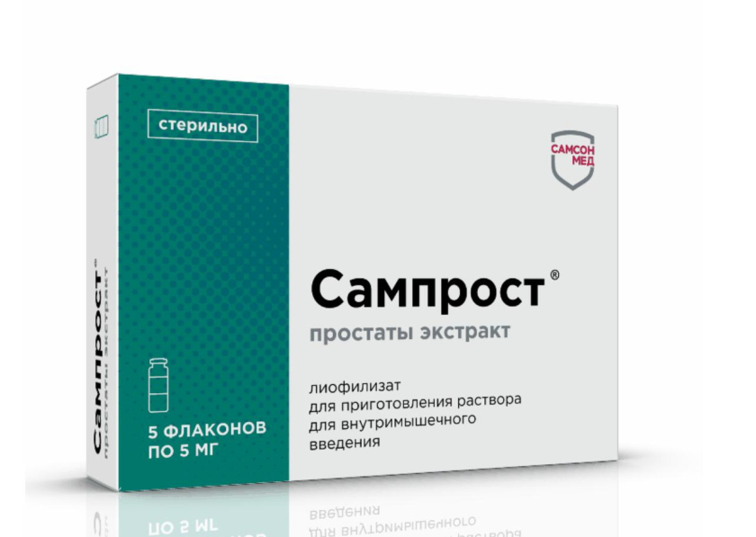 Samprost?前列腺提取物藥品包裝設(shè)計-Samson-Med生物制藥公司系列藥品包裝,不同配色+不同裝飾底紋 Samprost?前列腺提取物藥品包裝設(shè)計-Samson-Med生物制藥公司系列藥品包裝,不同配色+不同裝飾底紋