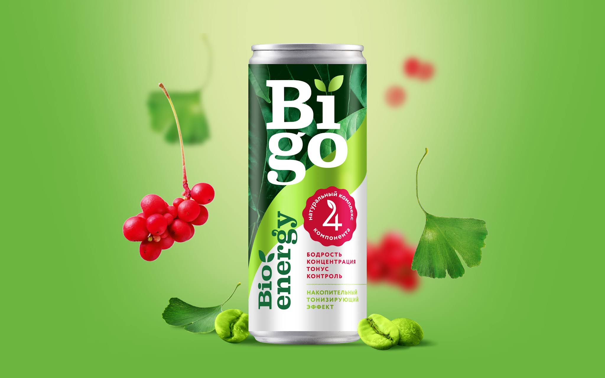 Bigo純天然功能飲料包裝設(shè)計”活力綠色白色“版式 Bigo純天然功能飲料包裝設(shè)計”活力綠色白色“版式