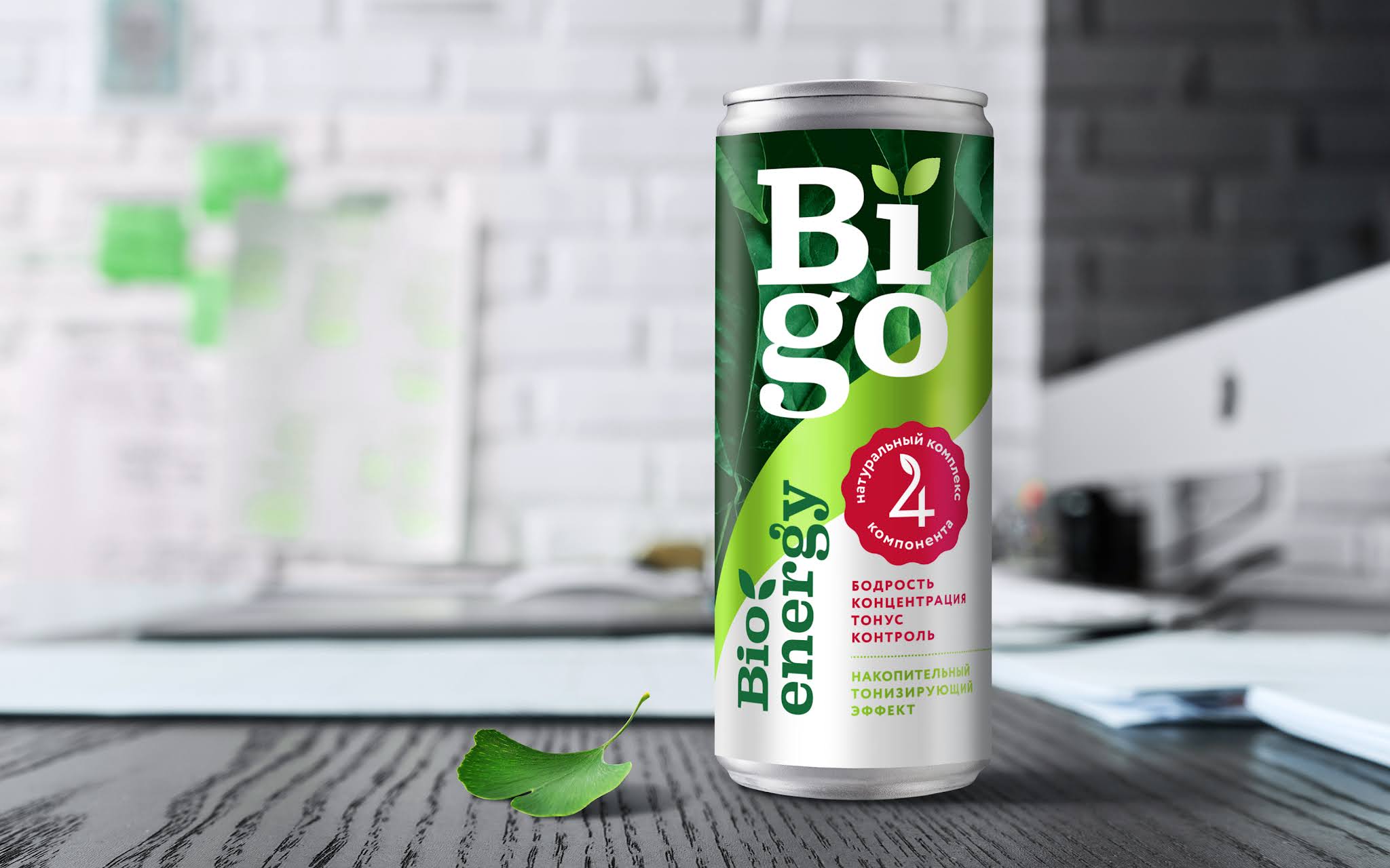 Bigo純天然功能飲料包裝設(shè)計”活力綠色白色“版式 Bigo純天然功能飲料包裝設(shè)計”活力綠色白色“版式