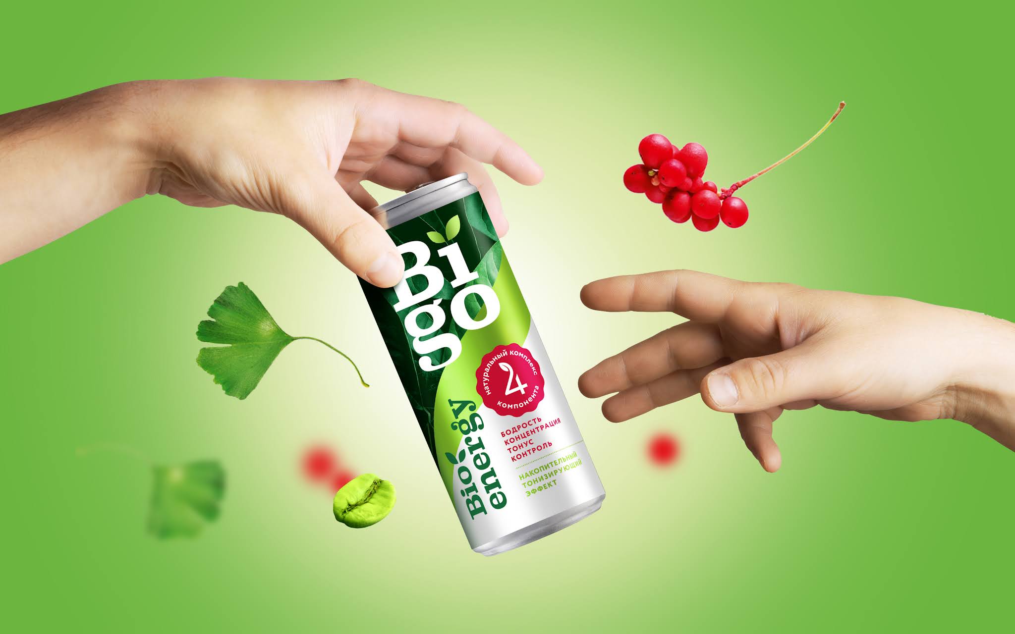 Bigo純天然功能飲料包裝設(shè)計”活力綠色白色“版式 Bigo純天然功能飲料包裝設(shè)計”活力綠色白色“版式