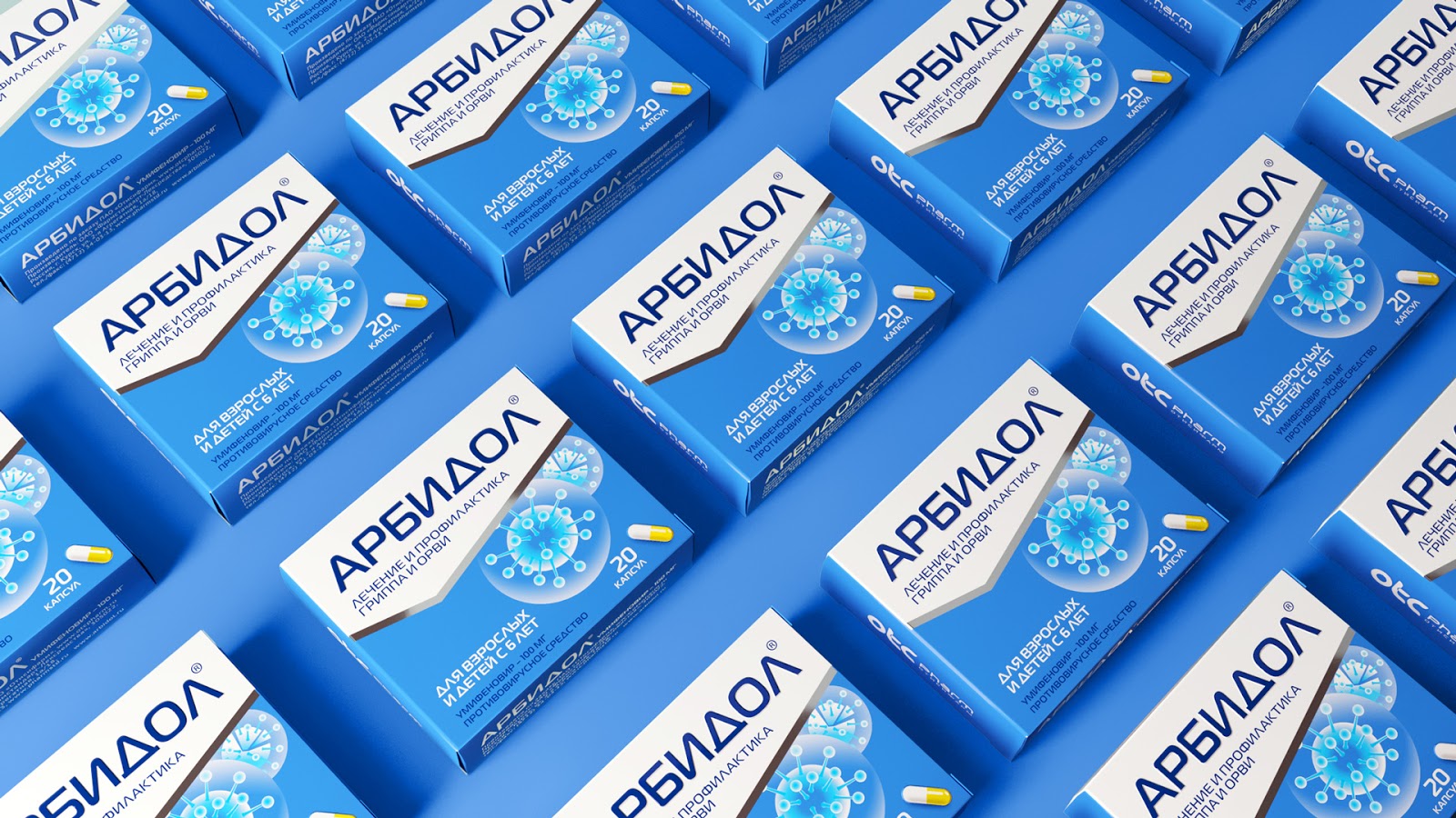 阿比多爾抗感冒病毒藥品包裝設(shè)計(jì),對(duì)勾版式+病毒圖案 阿比多爾抗感冒病毒藥品包裝設(shè)計(jì),對(duì)勾版式+病毒圖案