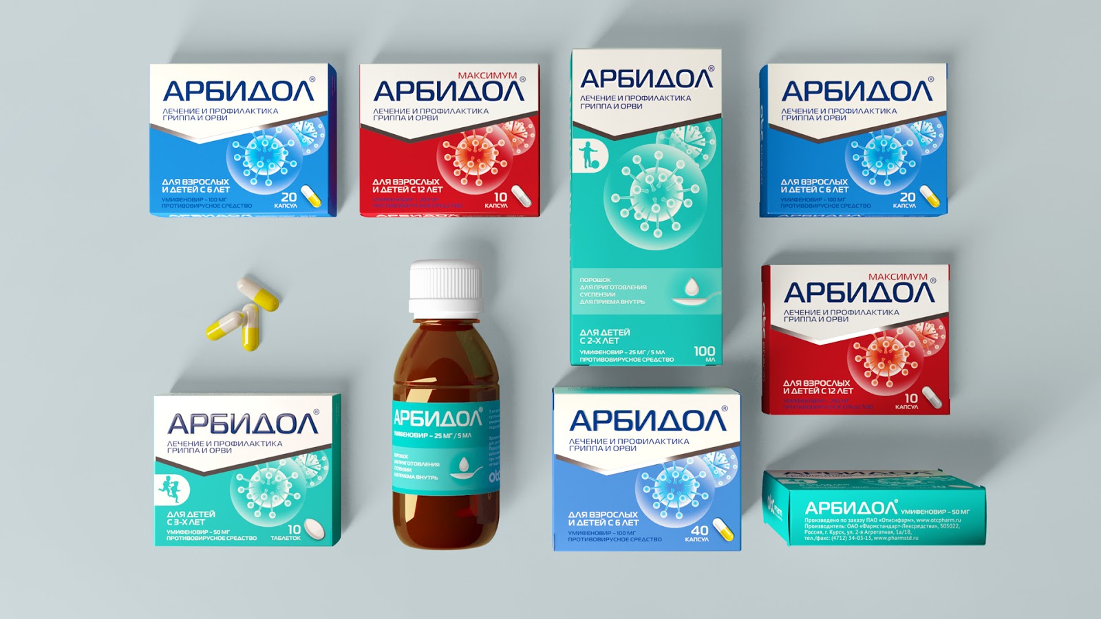 阿比多爾抗感冒病毒藥品包裝設(shè)計(jì),對(duì)勾版式+病毒圖案 阿比多爾抗感冒病毒藥品包裝設(shè)計(jì),對(duì)勾版式+病毒圖案