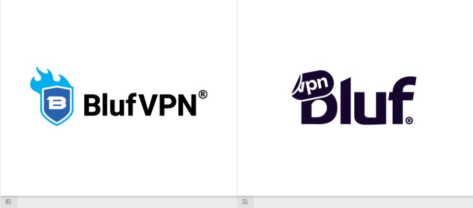 Bluf翻墻與隱私保護(hù)VPN軟件品牌設(shè)計(jì)-新舊logo設(shè)計(jì)對比