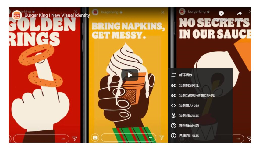 漢堡王快餐品牌形象更新設(shè)計,更像漢堡的復(fù)古logo設(shè)計+更年輕的插畫風(fēng)格 漢堡王快餐品牌形象更新設(shè)計,更像漢堡的復(fù)古logo設(shè)計+更年輕的插畫風(fēng)格