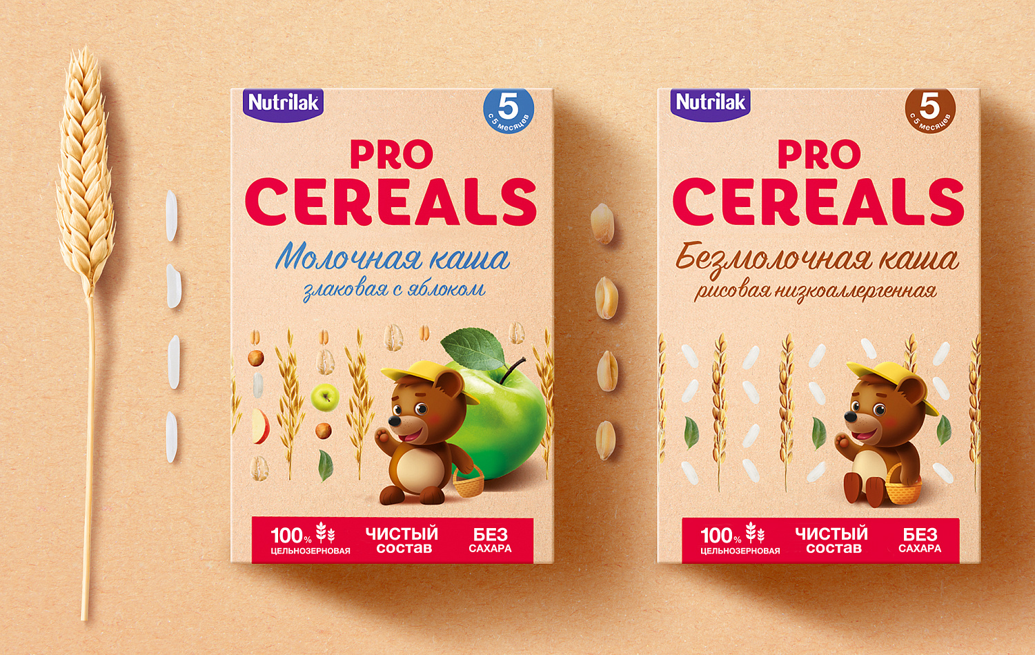 Nutrilak品牌嬰兒谷物輔食食品包裝設計,立體小熊玩偶+谷物食材背景配圖 Nutrilak品牌嬰兒谷物輔食食品包裝設計,立體小熊玩偶+谷物食材背景配圖