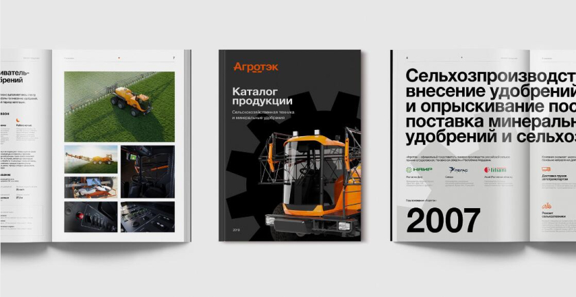 Agrotech農(nóng)業(yè)科技公司品牌形象設(shè)計(jì)與“禾苗葉子”vi輔助圖形設(shè)計(jì) Agrotech農(nóng)業(yè)科技公司品牌形象設(shè)計(jì)與“禾苗葉子”vi輔助圖形設(shè)計(jì)