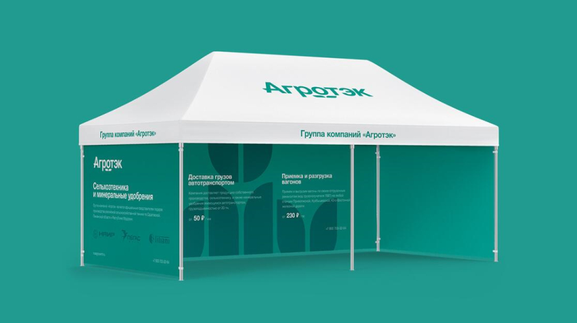 Agrotech農(nóng)業(yè)科技公司品牌形象設(shè)計(jì)與“禾苗葉子”vi輔助圖形設(shè)計(jì)