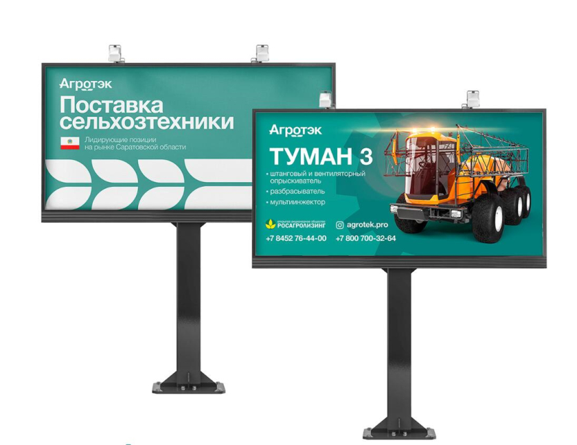 Agrotech農(nóng)業(yè)科技公司品牌形象設(shè)計(jì)與“禾苗葉子”vi輔助圖形設(shè)計(jì) Agrotech農(nóng)業(yè)科技公司品牌形象設(shè)計(jì)與“禾苗葉子”vi輔助圖形設(shè)計(jì)