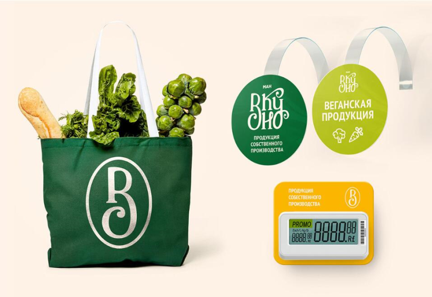 Вкусно 食品連鎖零售商品牌vi形象設(shè)計包裝設(shè)計,手寫字體+豐富配色營造食欲感 Вкусно 食品連鎖零售商品牌vi形象設(shè)計包裝設(shè)計,手寫字體+豐富配色營造食欲感